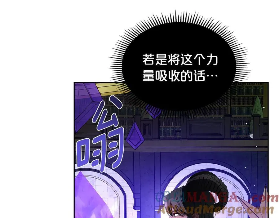 第62话 更强大的力量 第29页