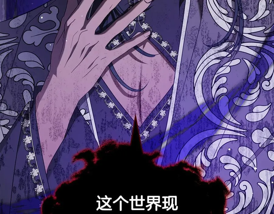 第62话 更强大的力量 第42页