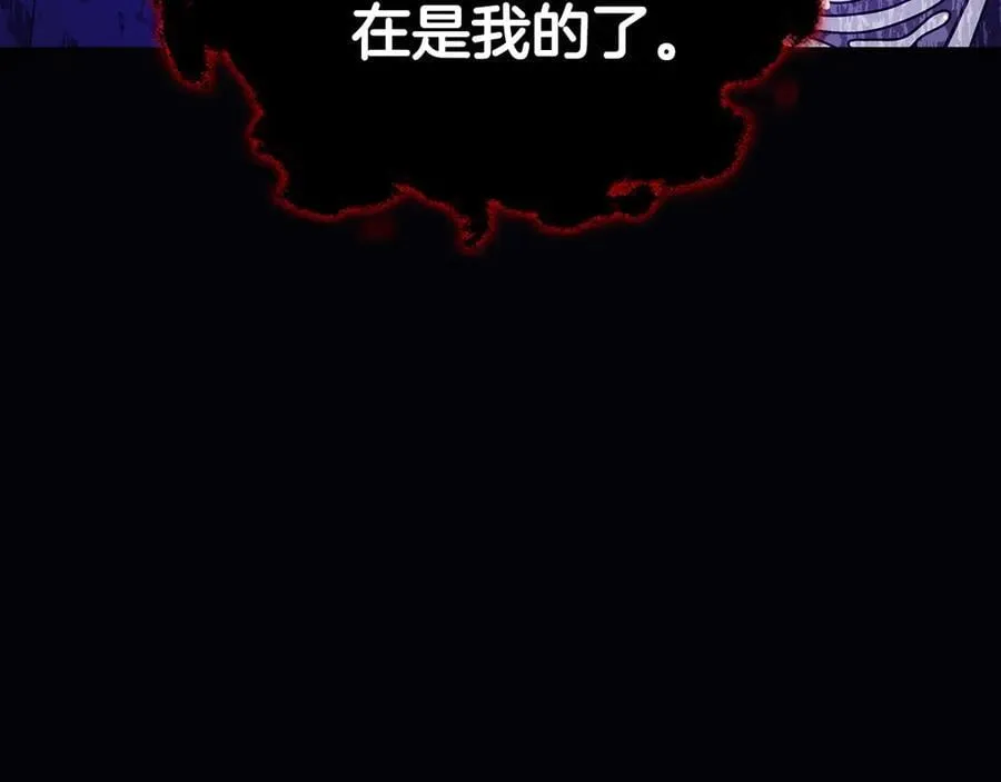 第62话 更强大的力量 第43页