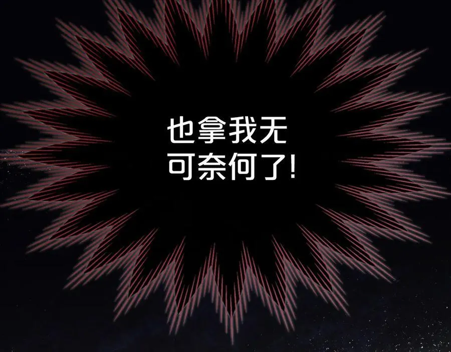 第62话 更强大的力量 第47页