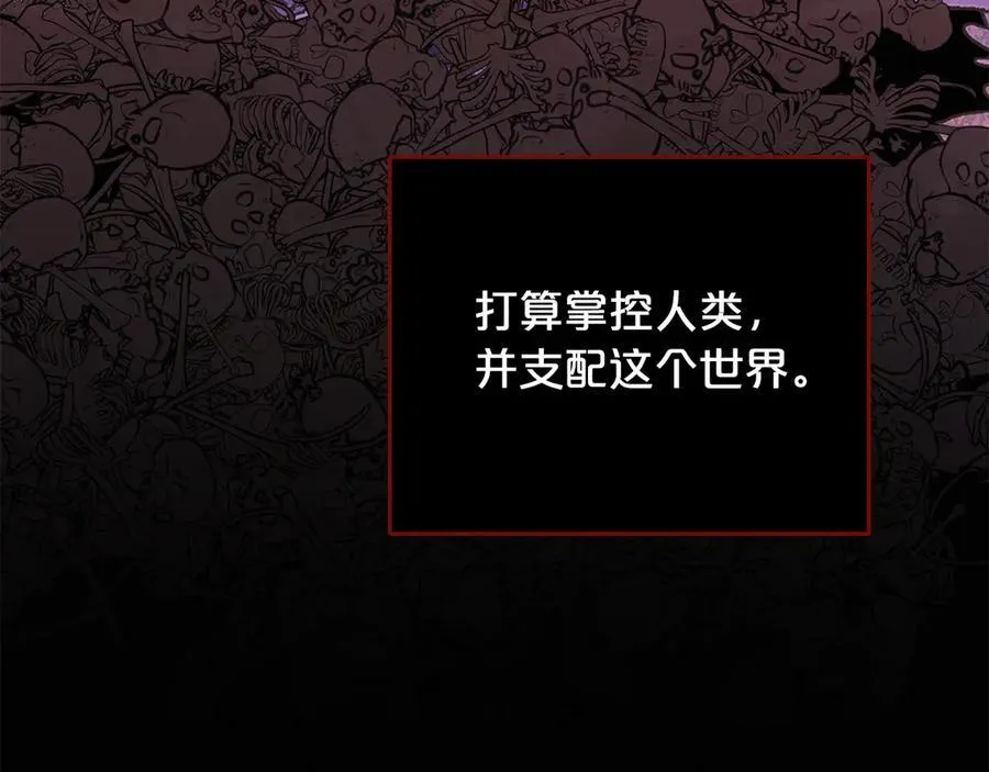 第62话 更强大的力量 第59页
