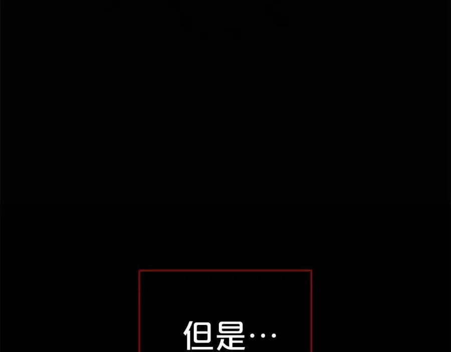 第62话 更强大的力量 第60页