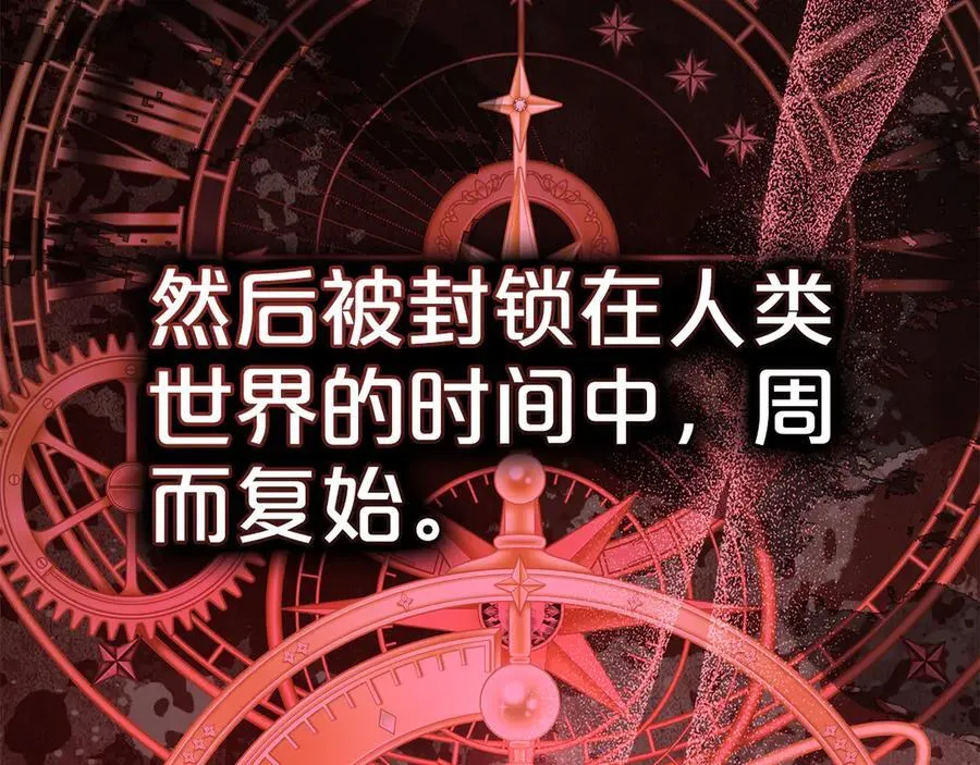 第62话 更强大的力量 第71页