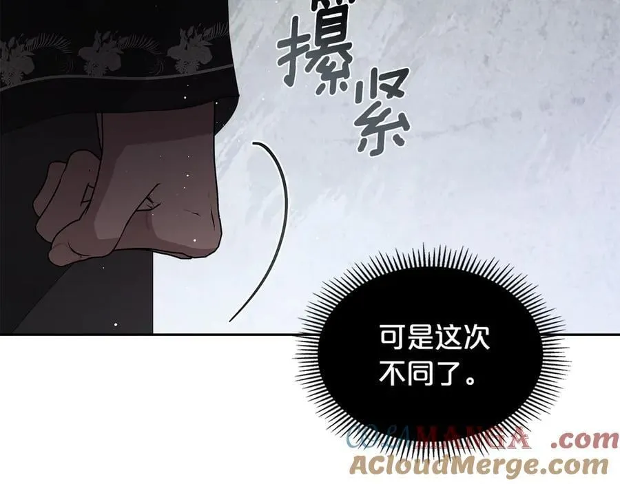 第62话 更强大的力量 第77页