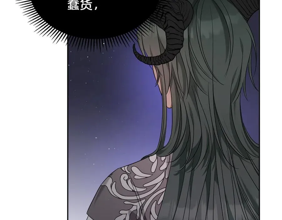 第62话 更强大的力量 第79页