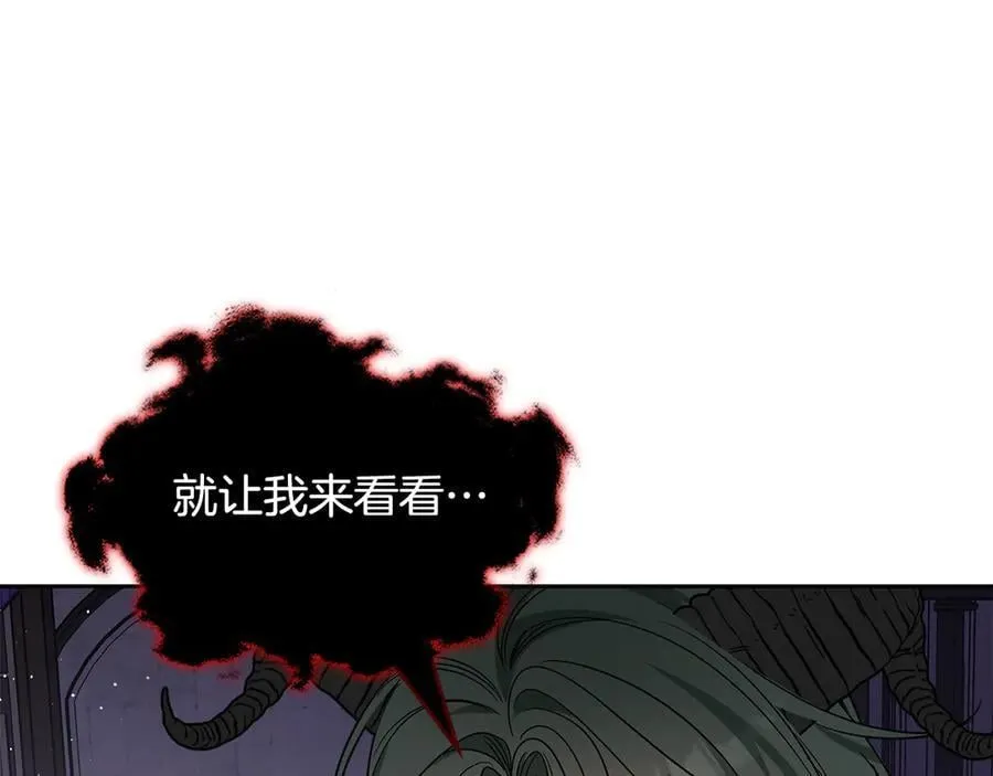 第62话 更强大的力量 第88页