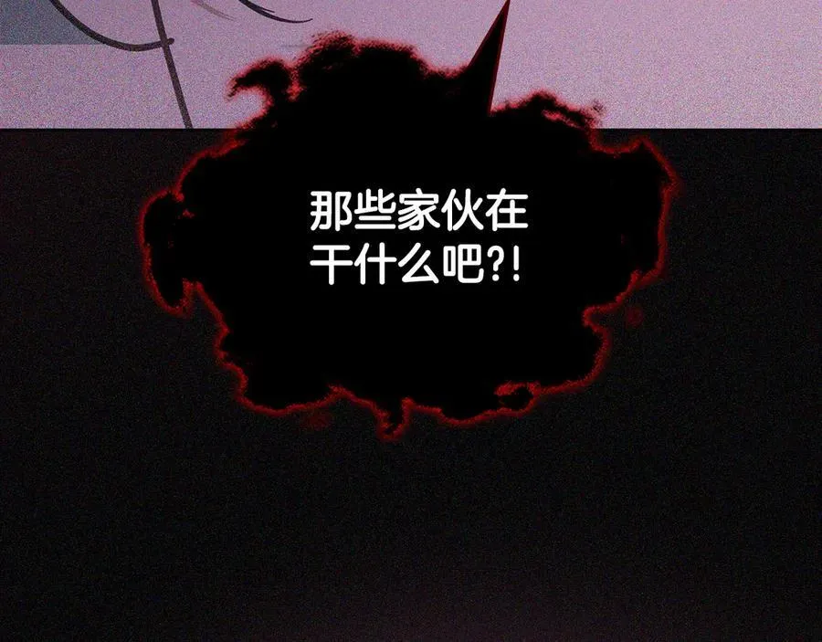 第62话 更强大的力量 第92页