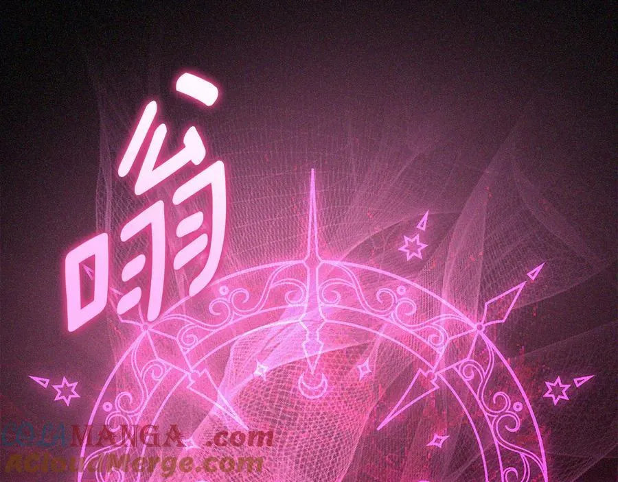 第62话 更强大的力量 第93页