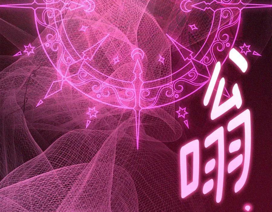 第62话 更强大的力量 第94页