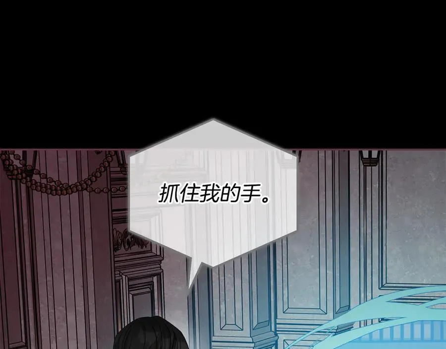 第62话 更强大的力量 第98页