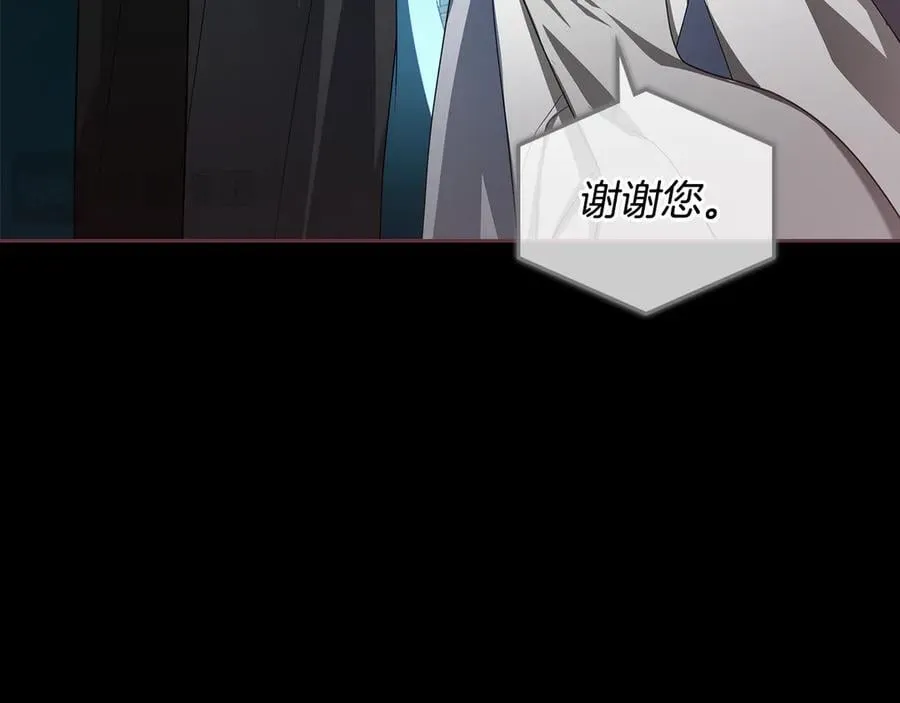 第62话 更强大的力量 第100页