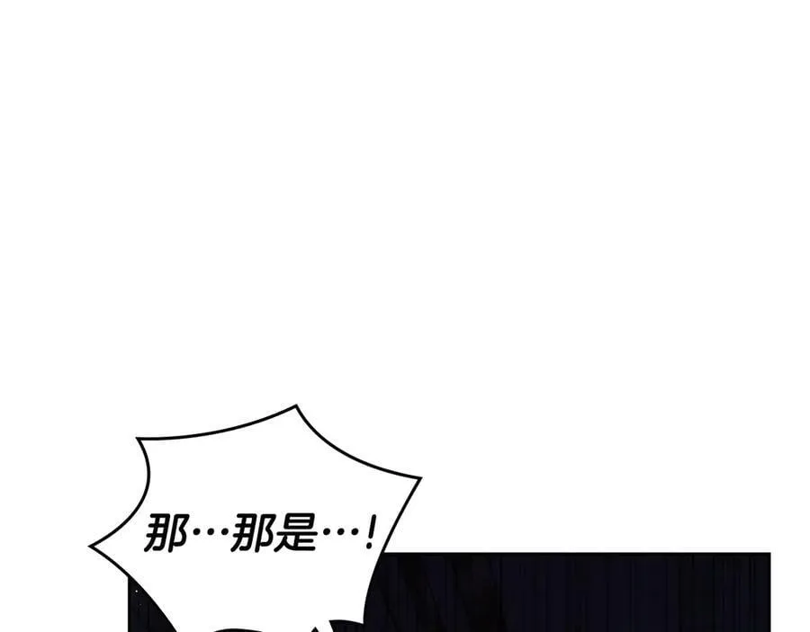 第62话 更强大的力量 第112页