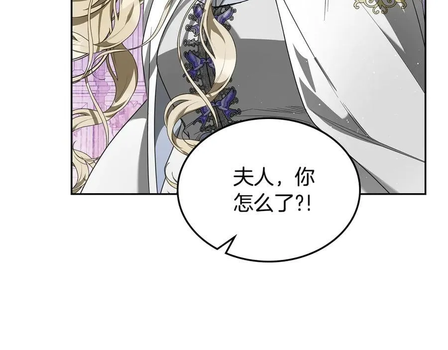 第62话 更强大的力量 第114页