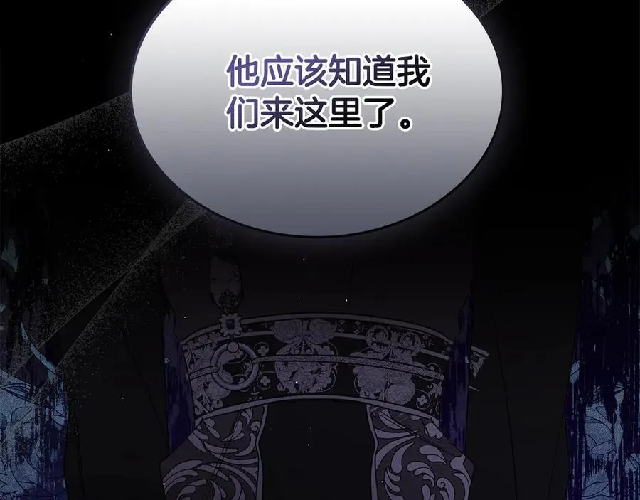 第62话 更强大的力量 第124页