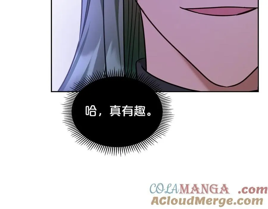 第62话 更强大的力量 第129页