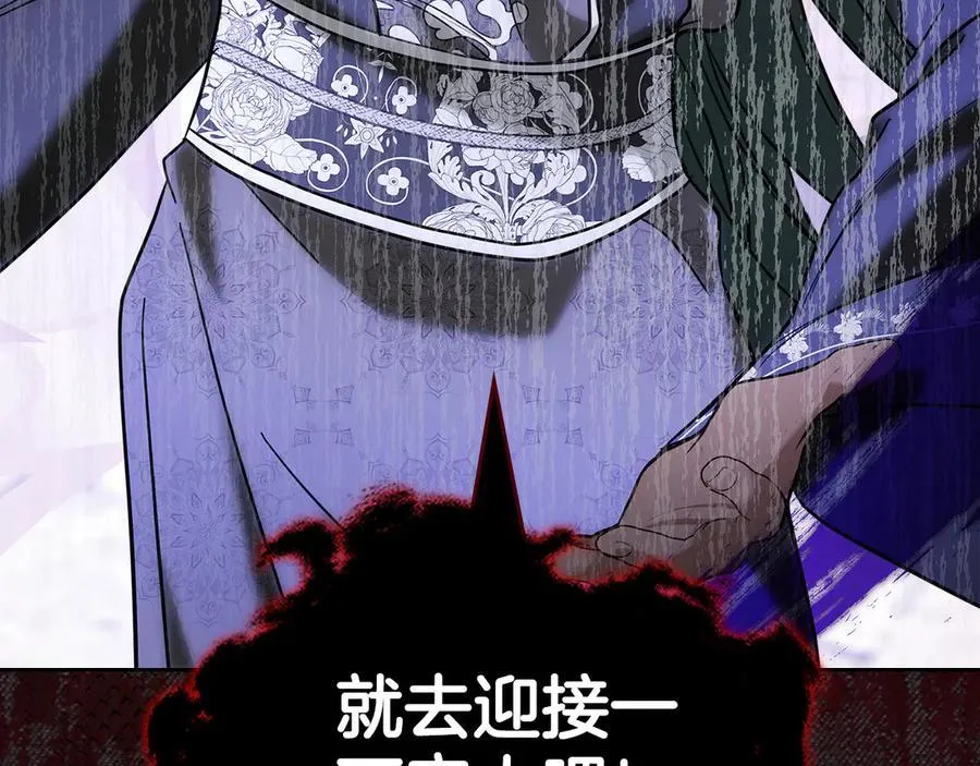 第62话 更强大的力量 第152页