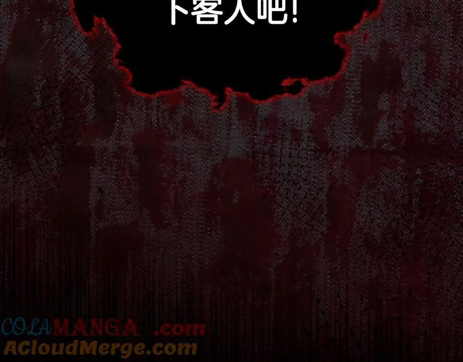 第62话 更强大的力量 第153页