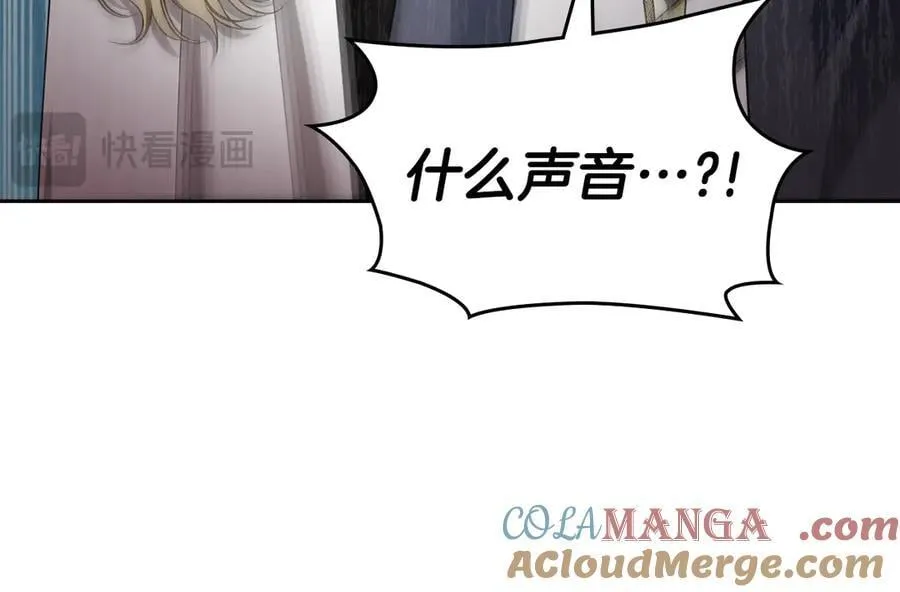 第62话 更强大的力量 第161页