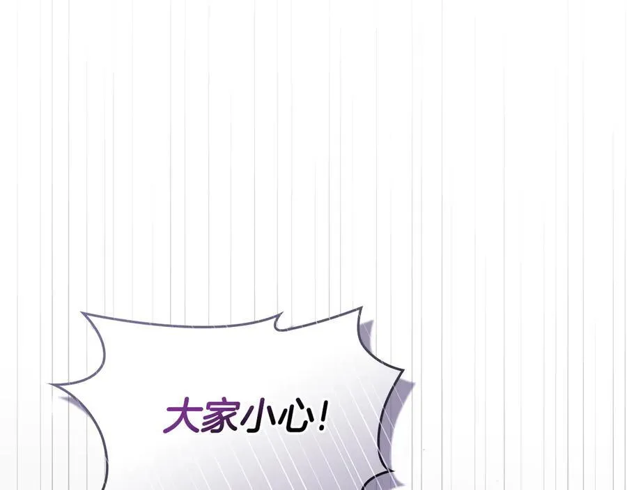 第62话 更强大的力量 第168页
