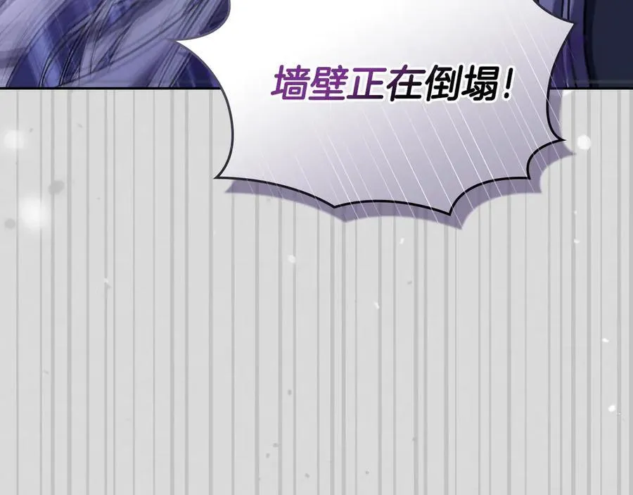 第62话 更强大的力量 第171页