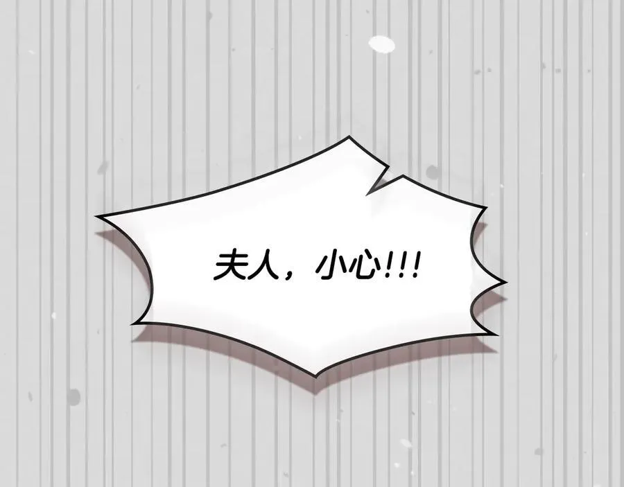 第62话 更强大的力量 第172页