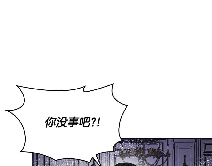 第62话 更强大的力量 第178页
