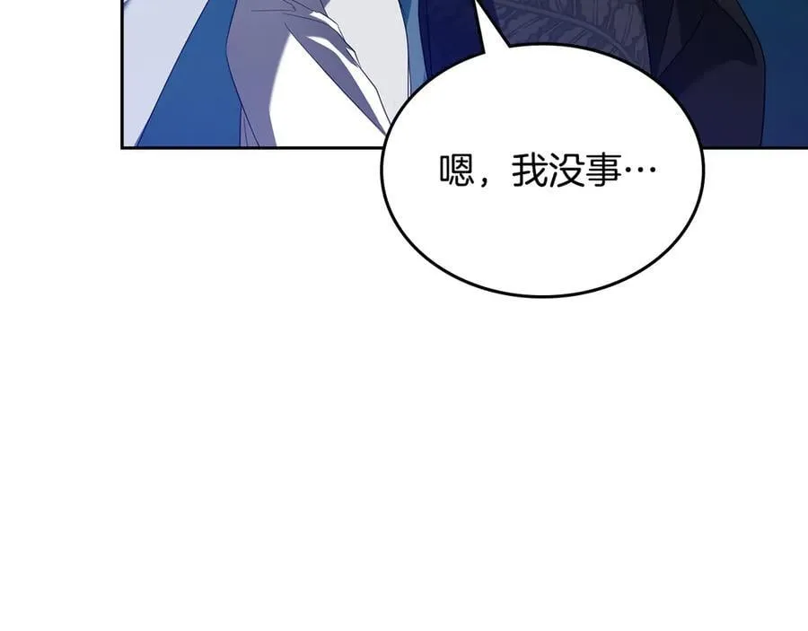 第62话 更强大的力量 第180页