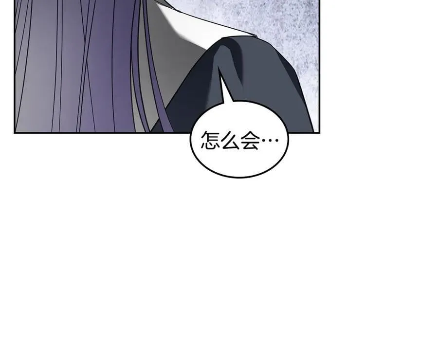 第62话 更强大的力量 第188页