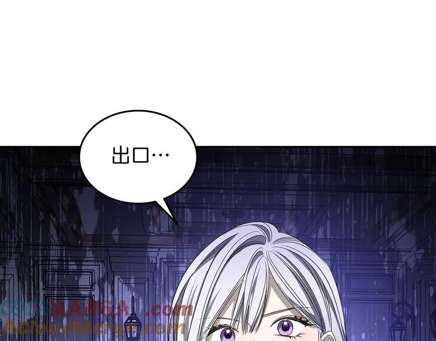 第62话 更强大的力量 第189页