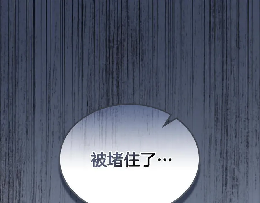 第62话 更强大的力量 第194页