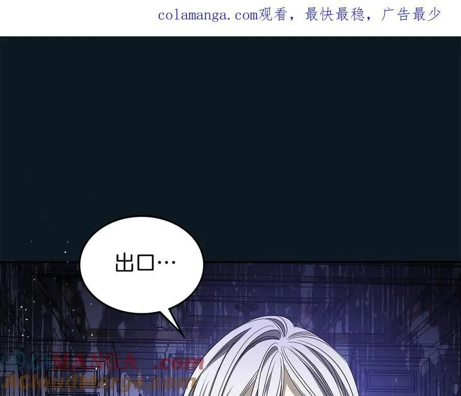 第63话 小莱姆再现 第1页