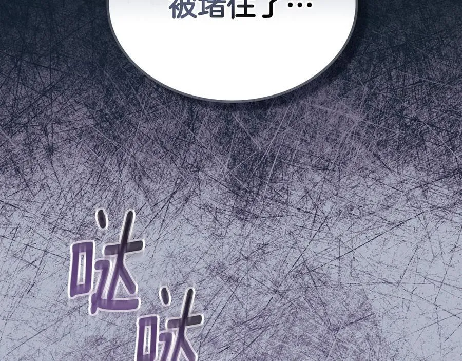 第63话 小莱姆再现 第7页
