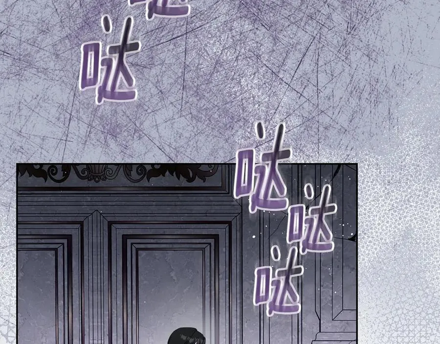 第63话 小莱姆再现 第8页