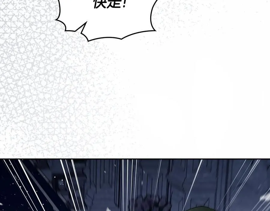 第63话 小莱姆再现 第10页