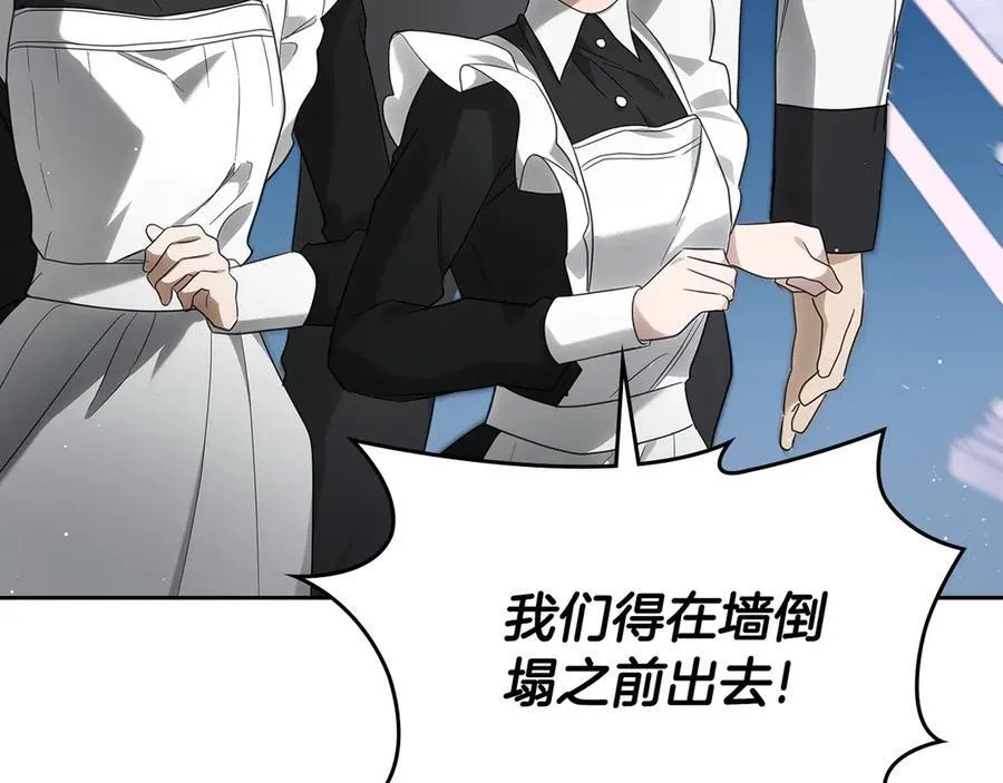 第63话 小莱姆再现 第12页