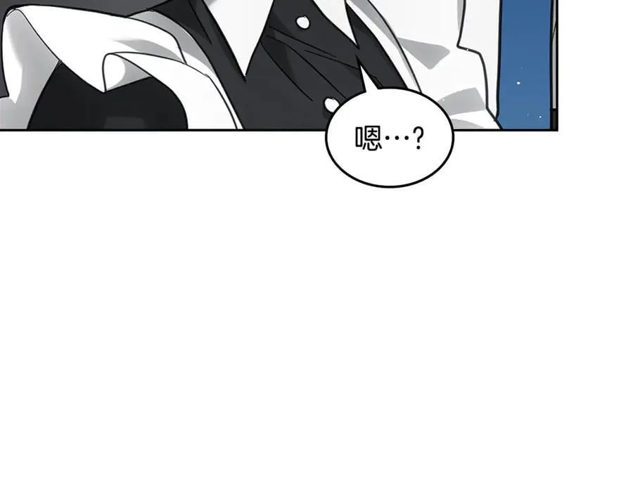 第63话 小莱姆再现 第15页