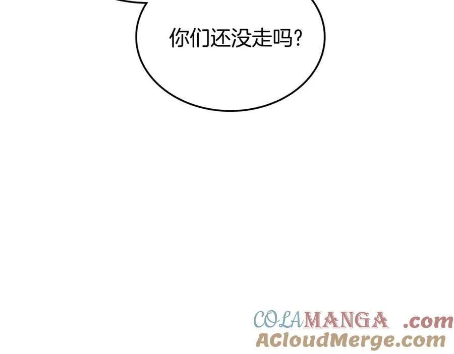 第63话 小莱姆再现 第25页