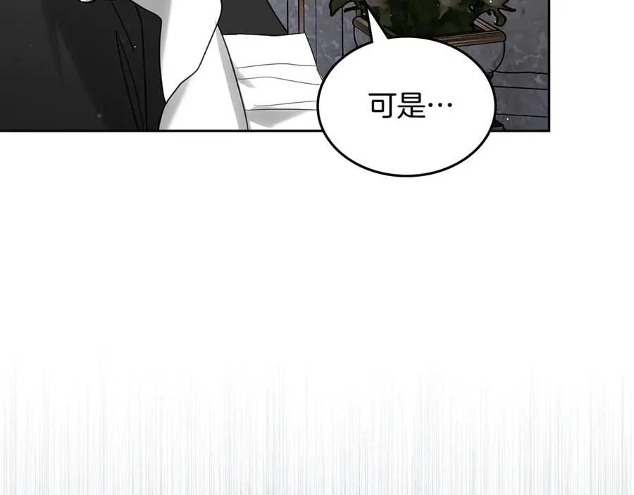 第63话 小莱姆再现 第28页