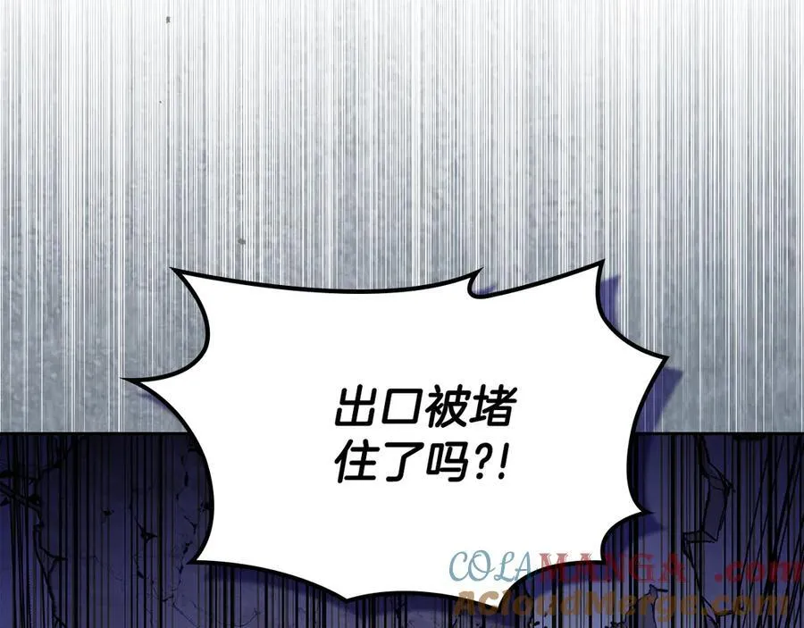 第63话 小莱姆再现 第29页