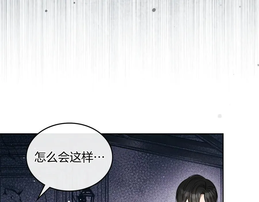 第63话 小莱姆再现 第32页