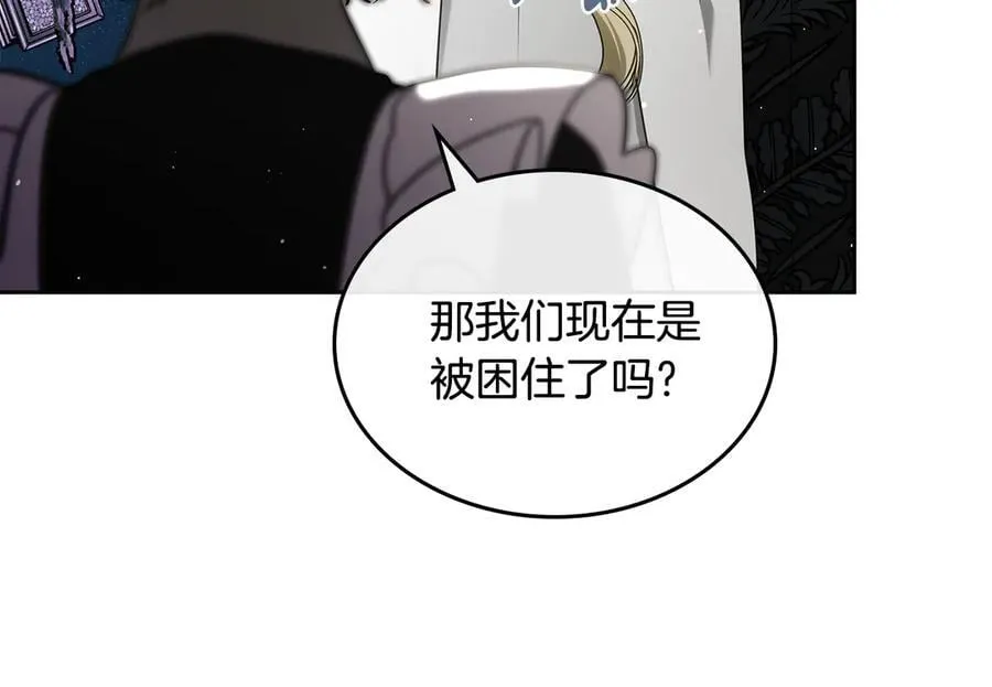 第63话 小莱姆再现 第34页