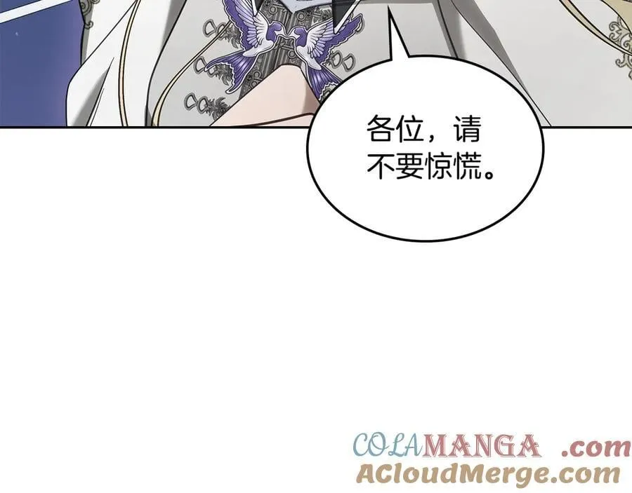 第63话 小莱姆再现 第37页