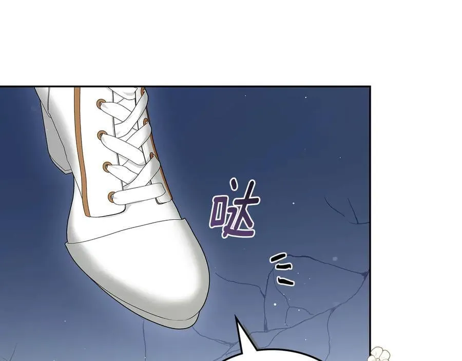 第63话 小莱姆再现 第38页