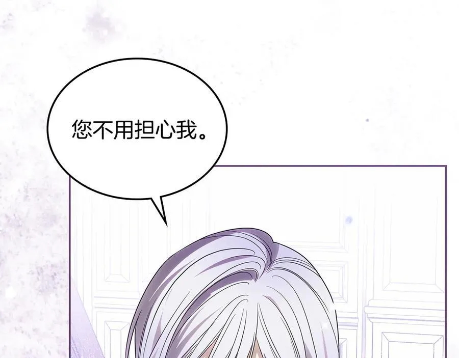 第63话 小莱姆再现 第50页