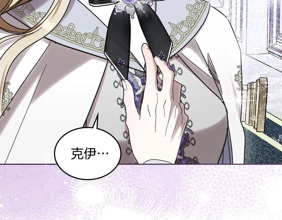 第63话 小莱姆再现 第55页