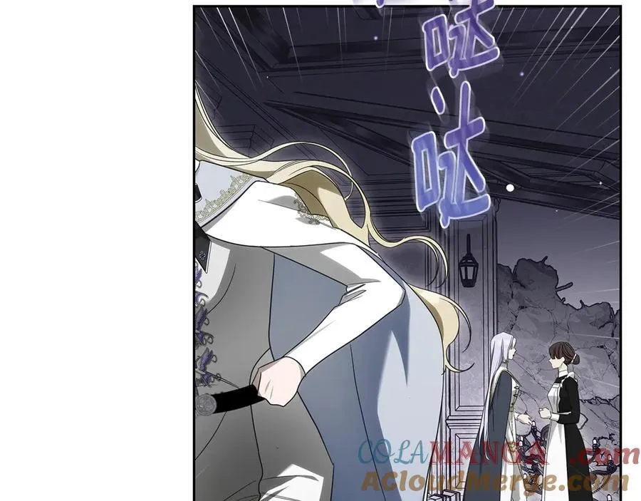 第63话 小莱姆再现 第69页