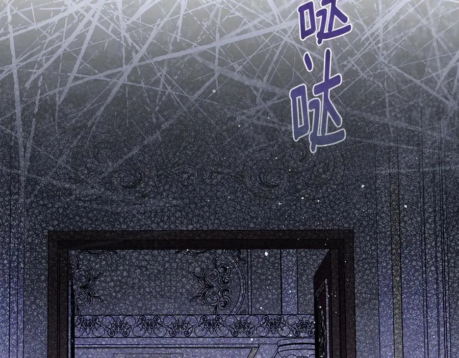 第63话 小莱姆再现 第78页