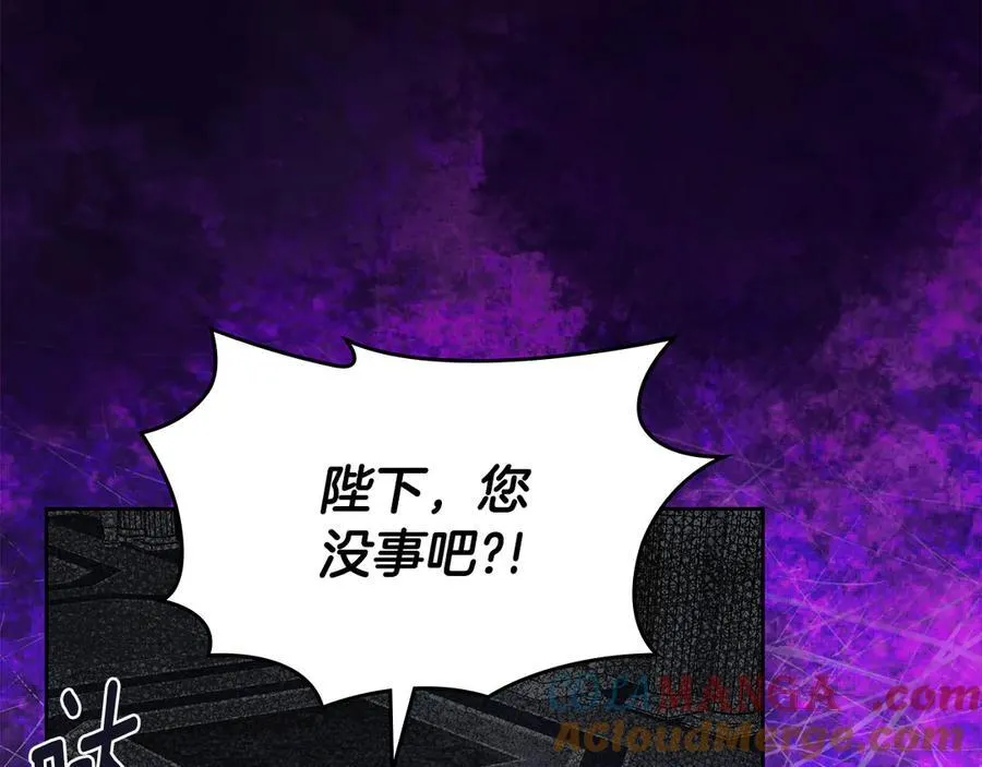 第63话 小莱姆再现 第85页