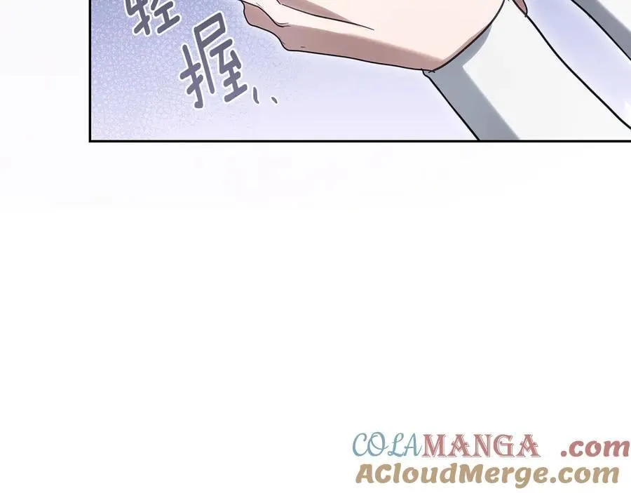第63话 小莱姆再现 第89页