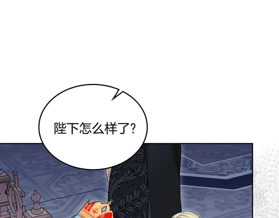 第63话 小莱姆再现 第90页